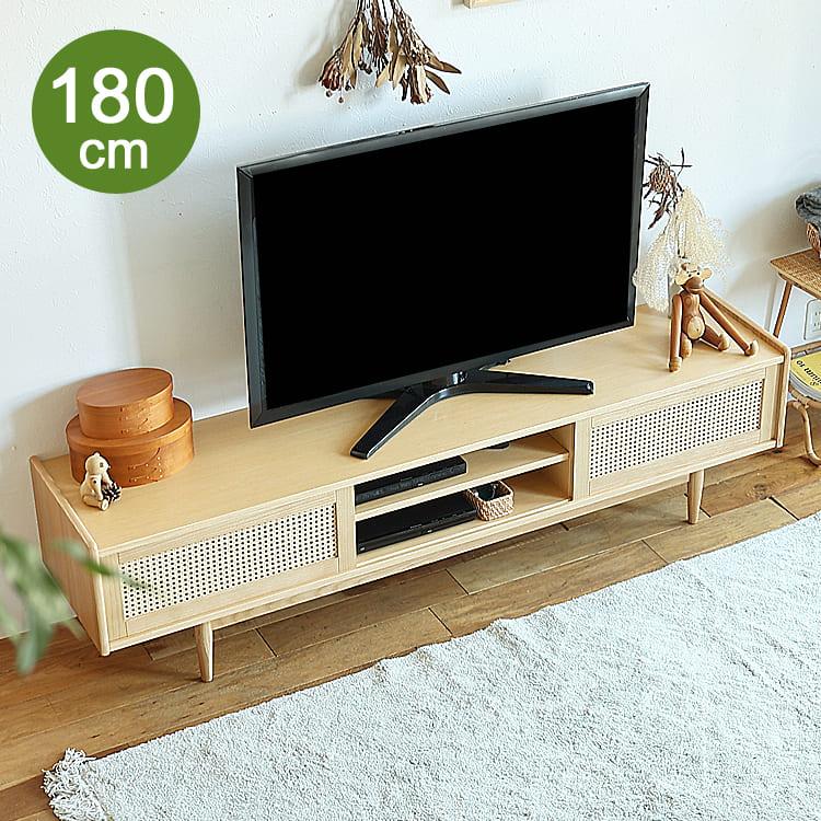 ローボード form（フォーム）180cm タイプテレビ台 テレビボード