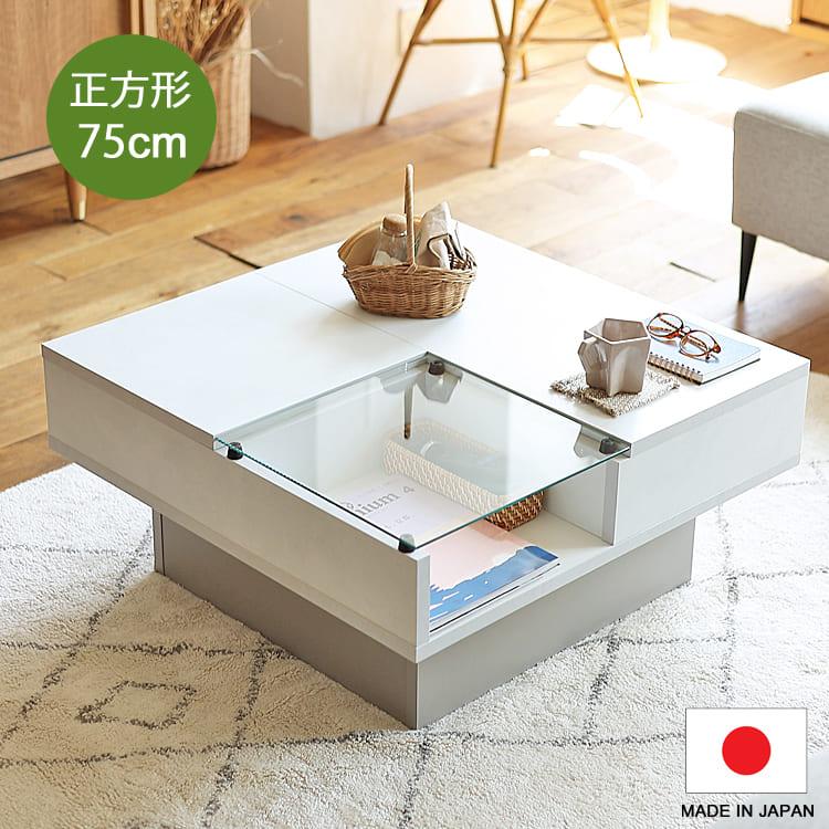 Kirario product/国産 センターテーブル LENO（レノ） マーブル