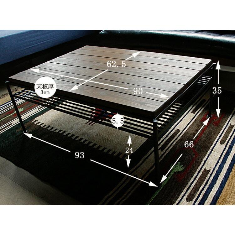 KeLT（ケルト） リビングテーブル テーブル センターテーブル ロー