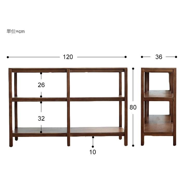 オープンシェルフ form（フォーム）ブラウン 120cm オープンシェルフ