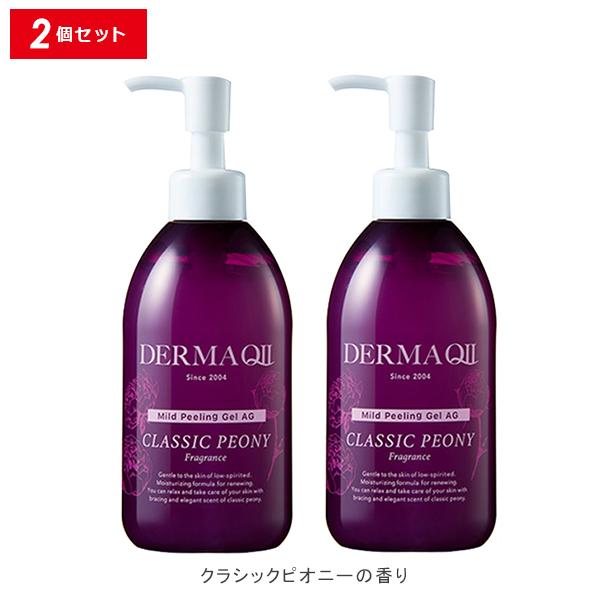 DERMA QII 【ポイント10倍】デルマQ2 マイルドピーリングゲル AG 2本