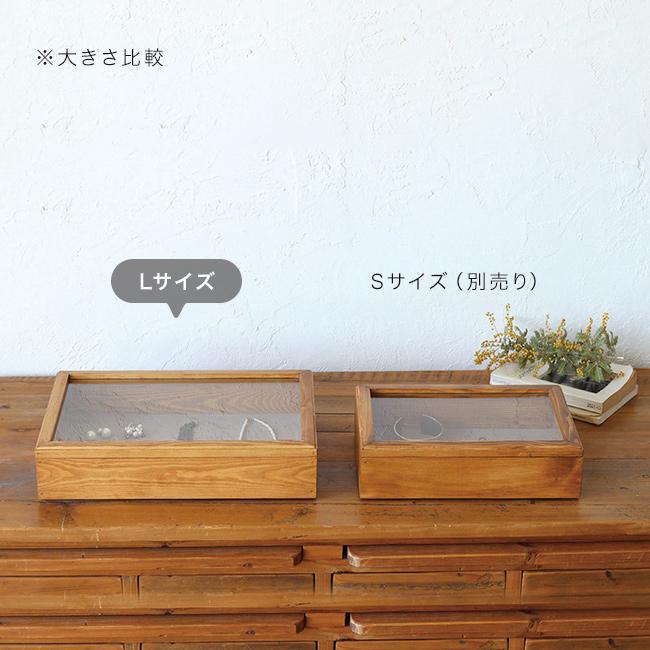 NEIN MARKE ナインマーケ パインスタッキング アクセサリーケース L