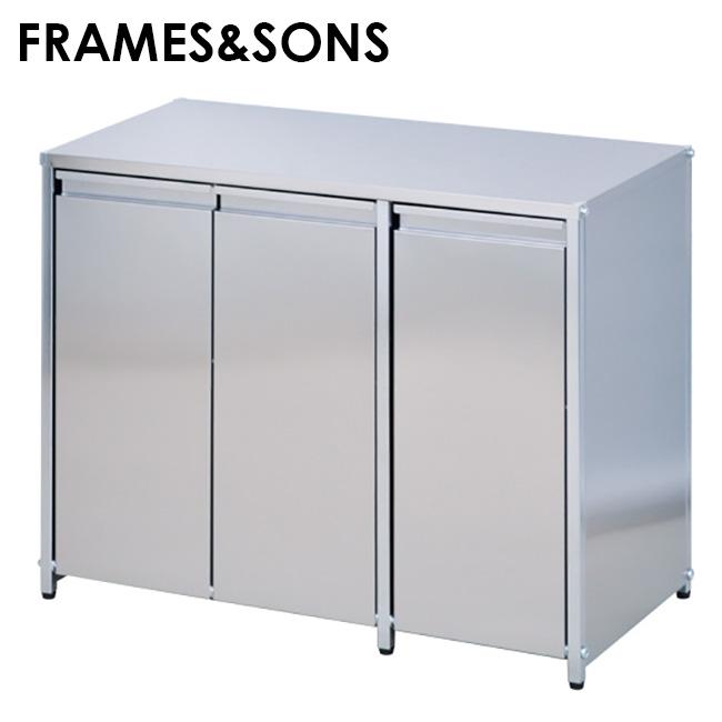 FRAMES＆SONS 2way ステンレス ダストボックス 14L シンク下3分別 DS52