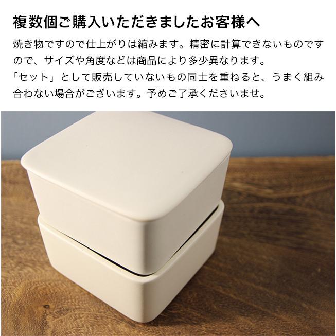 かもしか道具店 しかくいふたもの 蓋(蓋のみ 追加 容器 保存容器 蓋