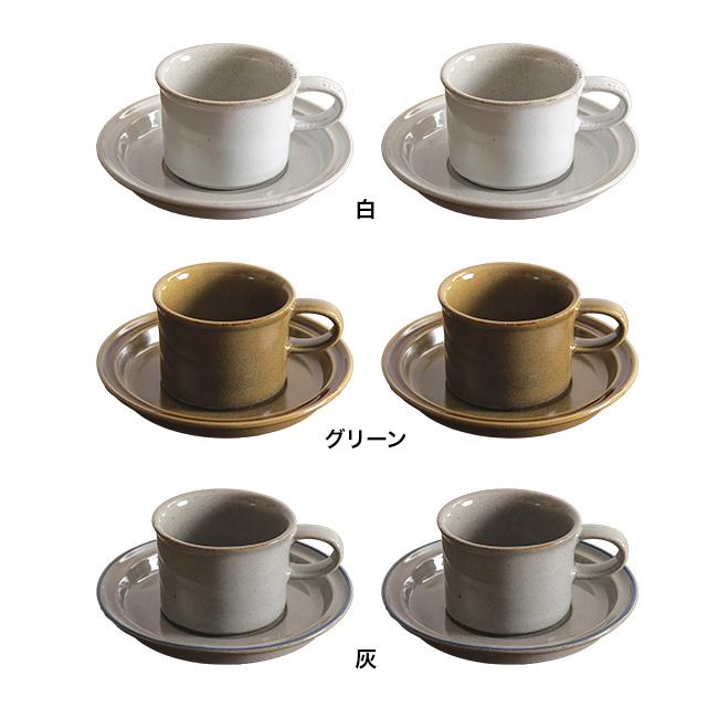 かもしか食器店 cafe カップ＆ソーサーセット 《同色2客セット