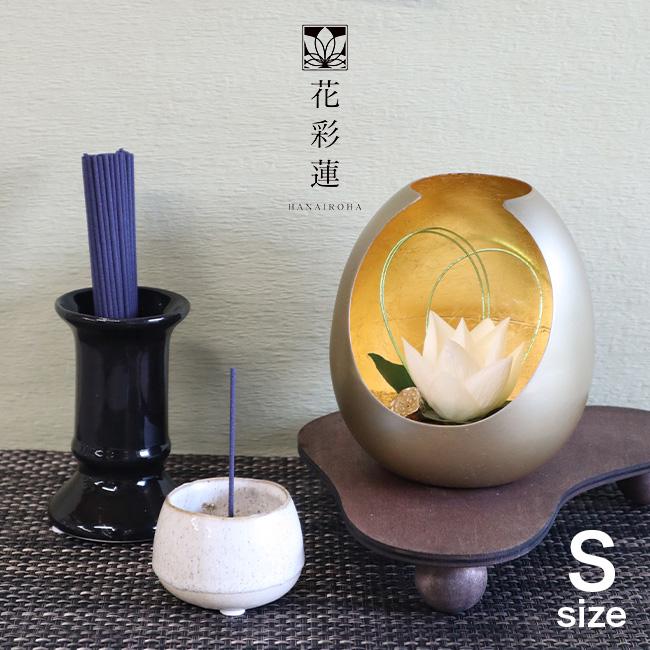 プリザーブドフラワー 蓮の趣S(仏花 アレンジ 造花 枯れない ミニ