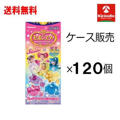 ノンブランド 企画品 数量限定 在庫のみ ケース販売 送料無料 120個