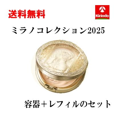 ミラノコレクション 数量限定 企画品 送料無料 ミュシャ×ミラコレ