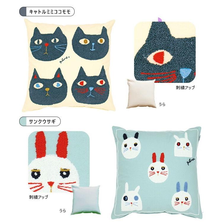 Gre-One（グレワン） クッションカバー 北欧 可愛い Plune. 45×45cm
