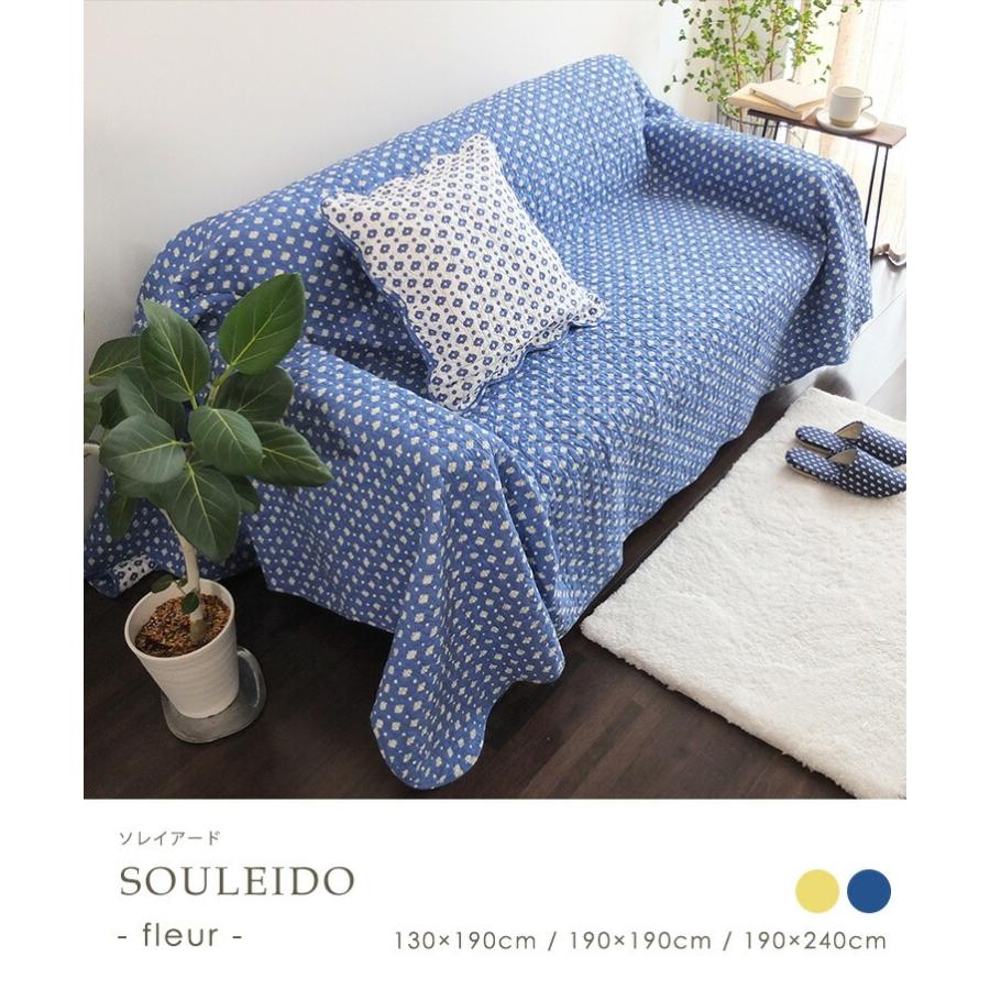 Gre-One（グレワン） マルチカバー かけるだけ 正方形 長方形 ソファー