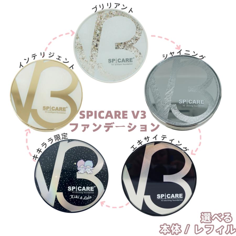 SPICARE V3 スピケア v3 ファンデーション ブリリアント シャイニング