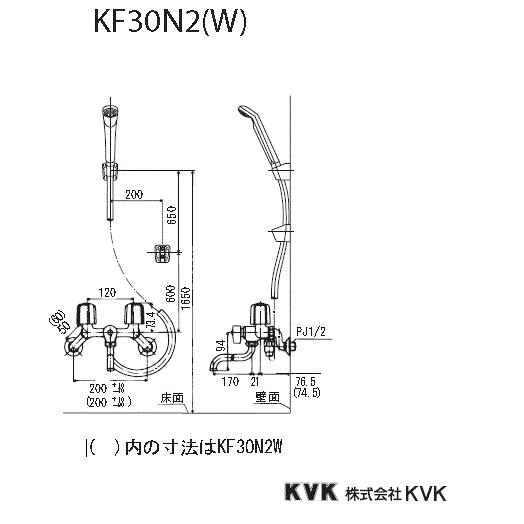 KVK 【KF30N2】 《KJK》 KVK 2ハンドル混合 バス水栓 壁 2ハンドル