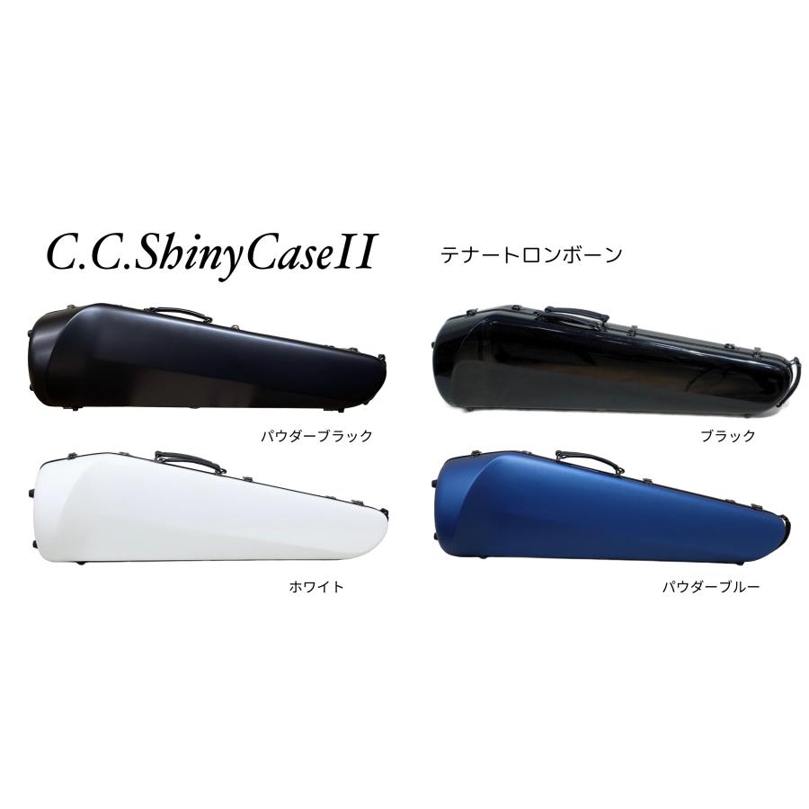 2営業日以内発送可】テナートロンボーンケース C.C.シャイニーケースII