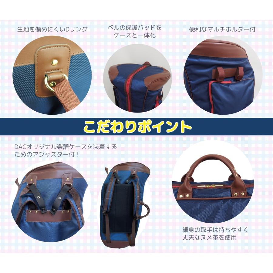 ユーフォニアムソフトケース DACオリジナル e-Case リュック式 EUPEC