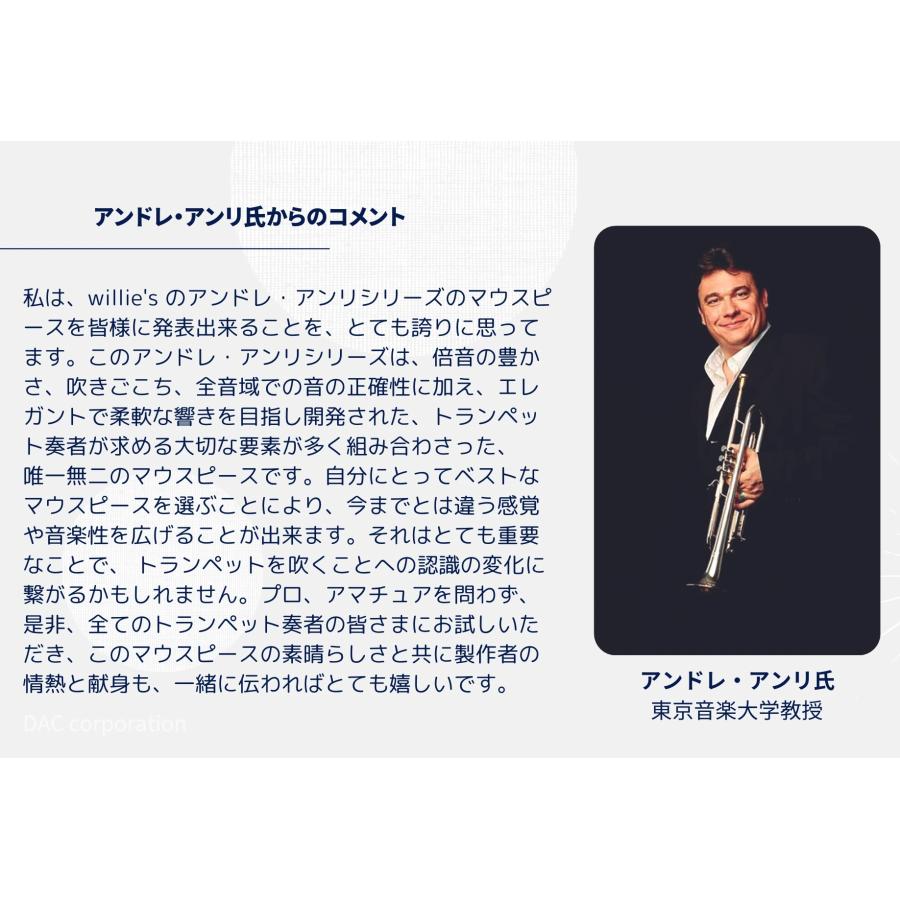 ピッコロトランペットマウスピース willie's（ウィリーズ）アンドレ