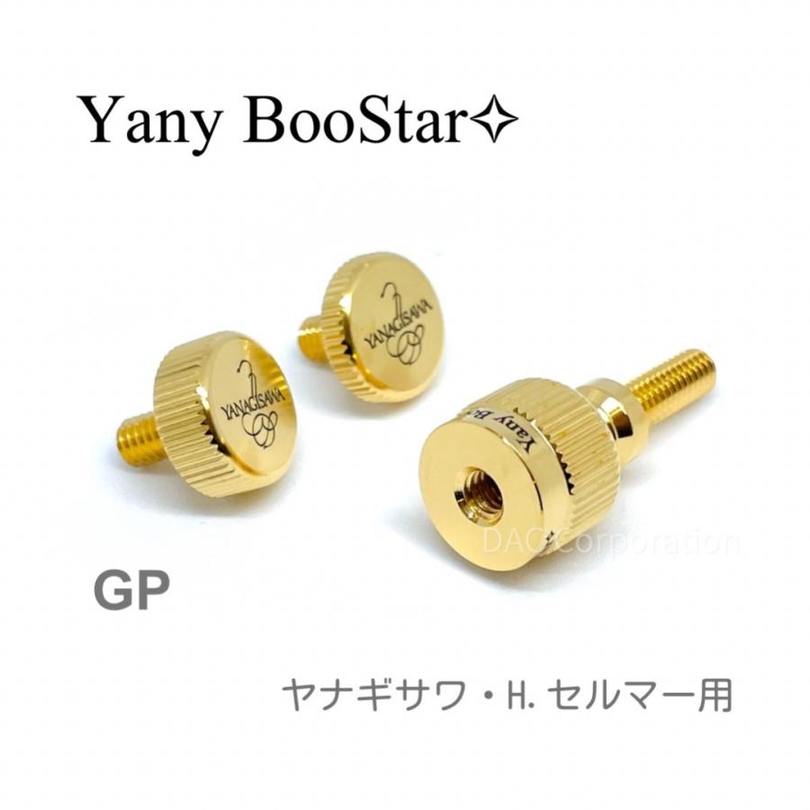 サックス ネックスクリュー YANAGISAWA（ヤナギサワ）Yany BooStar