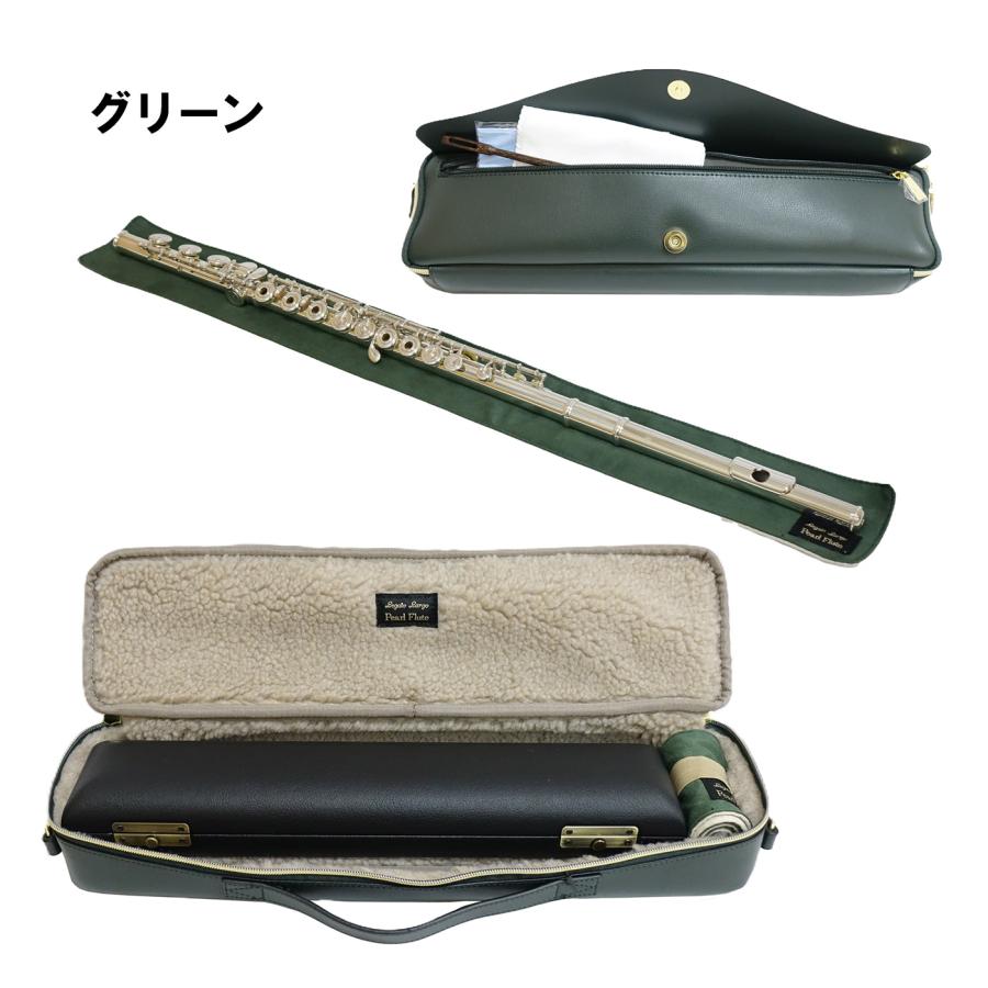 フルートケースカバー Legato Largo × Pearl Flute レガートラルゴ
