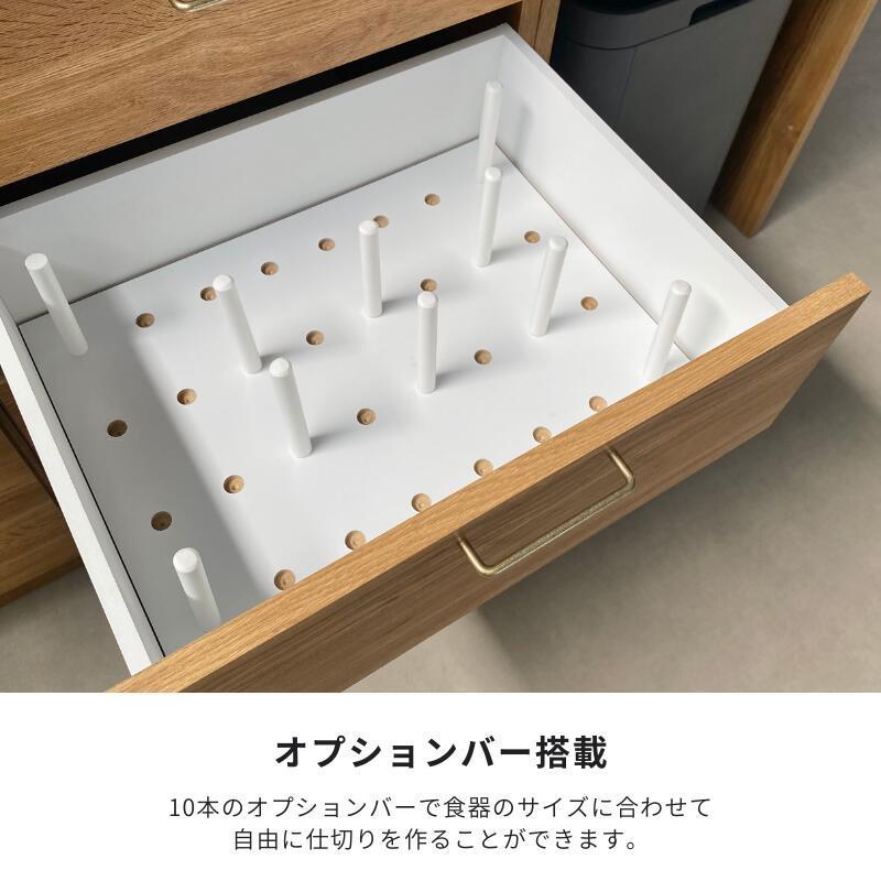 河口家具製作所 キッチンカウンター 食器棚 ロータイプ カップボード