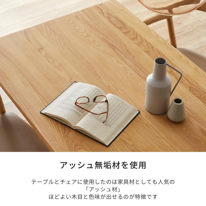 河口家具製作所 ダイニングテーブルセット 4人用 5点 ダイニングセット