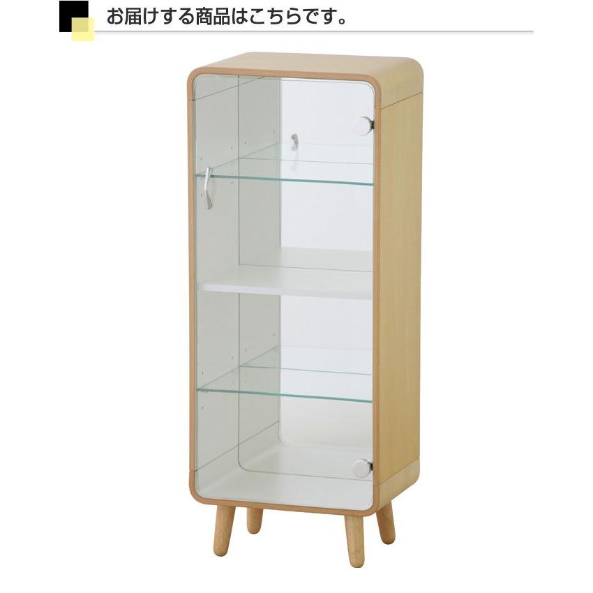 コレクションケース セカンド 飾り棚 フィギュアケース ガラス 4段