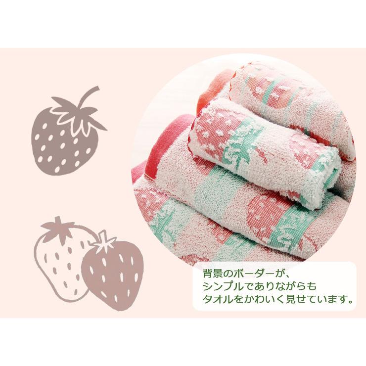 アウトレット価格 タオルハンカチ イチゴ 苺 子供 アウトレット 日本製