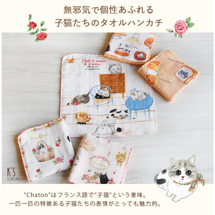 タオルハンカチ プレゼント レディース 女性 ネコ 猫柄 日本製 泉州