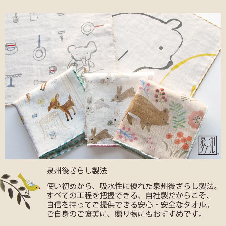 タオルハンカチ うさぎ クマ 動物柄 かわいい プレゼント 日本製