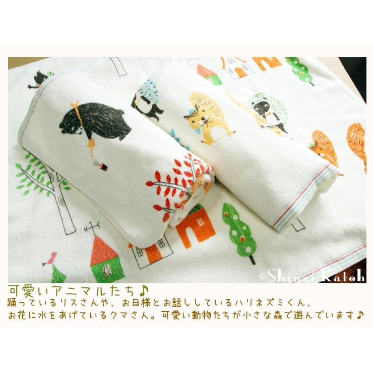 ワイドバスタオル 大判 タオル 子供 保育園 日本製 泉州タオル 薄手 綿