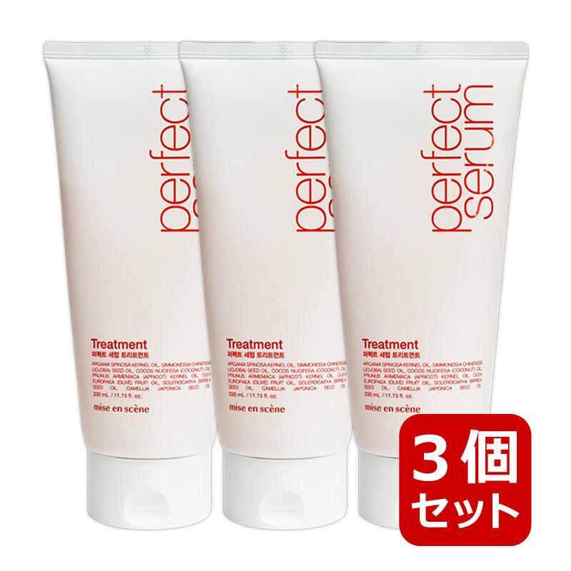 miseenscene 3個セット ミジャンセン パーフェクトセラム
