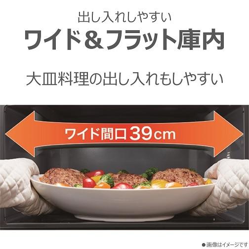 東芝（TOSHIBA） 石窯ドーム 角皿式スチームオーブンレンジ ER-D70B(W