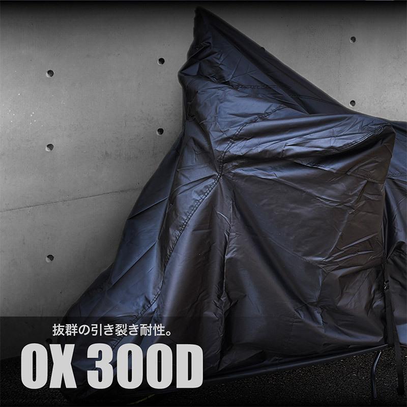 バイクカバー 耐熱 防水 厚手 原付 中型 大型 S M L 2L 3L 4L 5L 6L