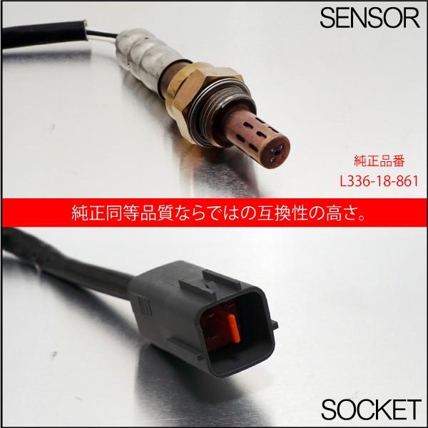 マツダ MPV LW3W O2センサー L336-18-861 燃費向上 エラーランプ解除