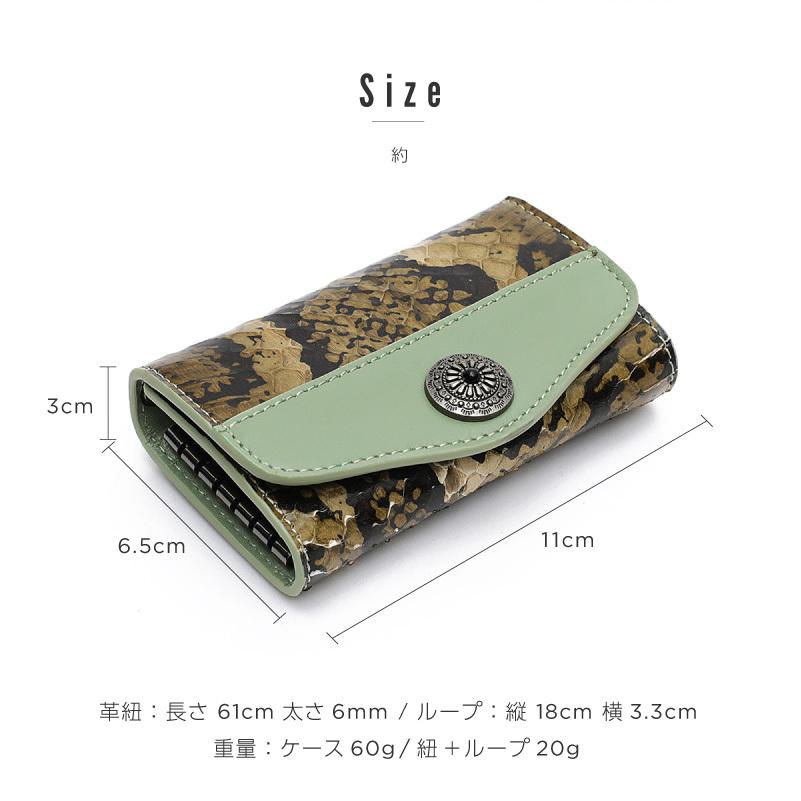 キーケース バイカーズキーケース ライダーズキーケース パイソン革 蛇