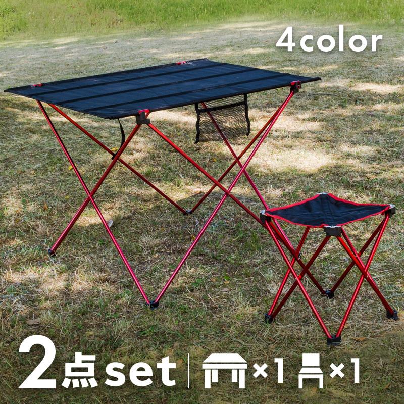 アウトドア 折りたたみ テーブルセット アウトドアチェア 1人用 軽量