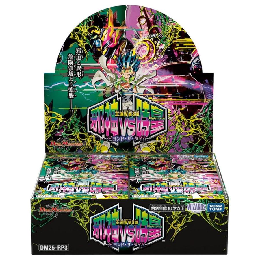 再販予約商品-25/01/17出荷-未開封BOX】タカラトミー(TAKARA TOMY