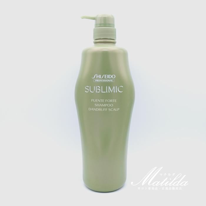 SUBLIMIC 資生堂 サブリミック フェンテフォルテ シャンプー DD 1000ml