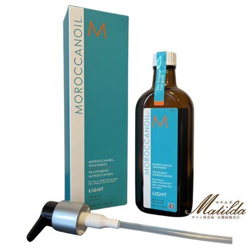 モロッカンオイル（Moroccanoil） オイルトリートメント ライト 200ml