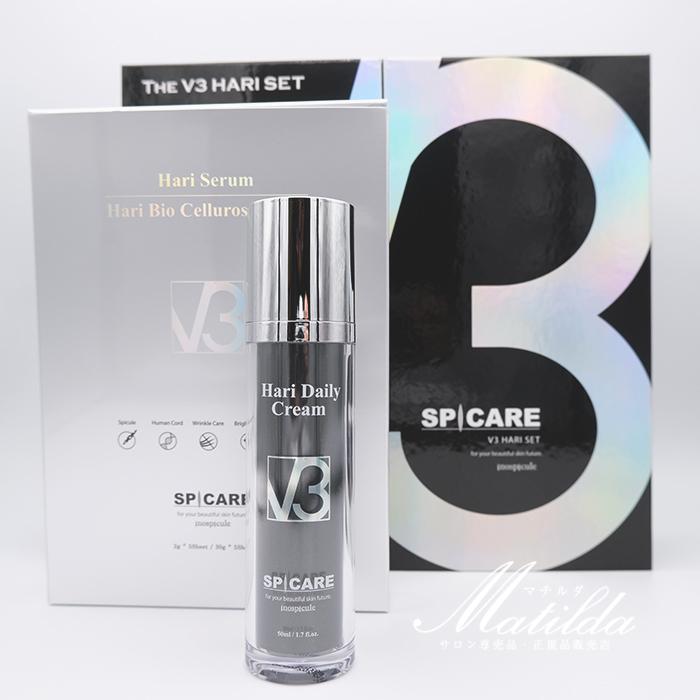 V3 ハリセット 針セット スピケア HARI SET 正規品 針パック 針