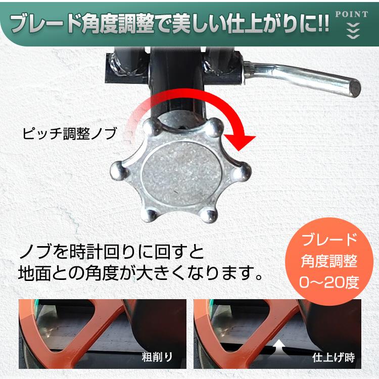 パワートロウェル 6.5馬力 4ブレード コンビネーションブレード 土間