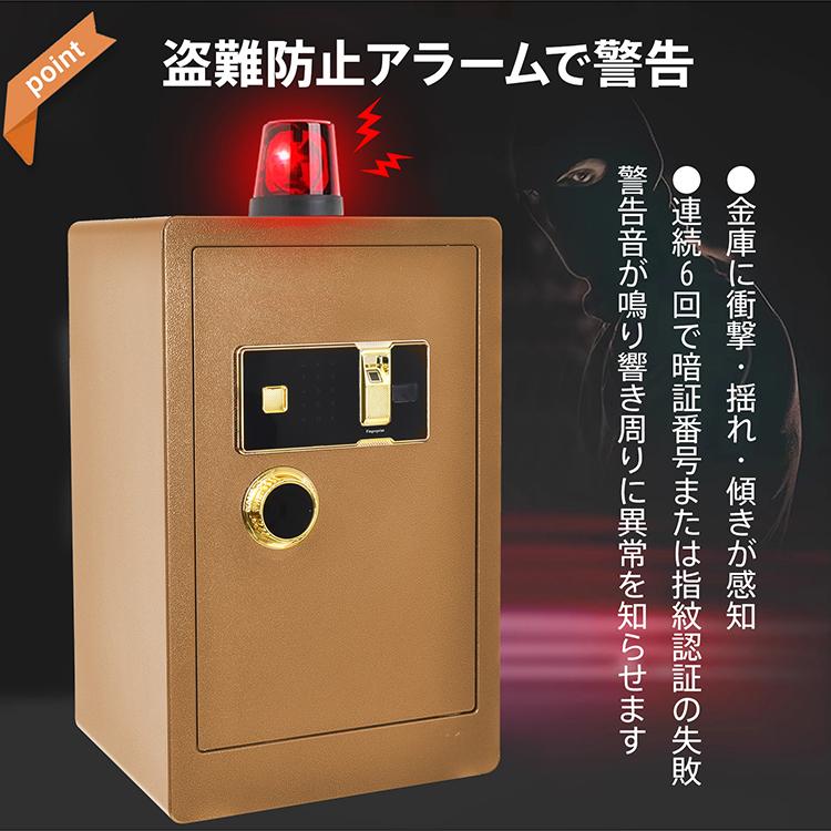 金庫 家庭用 業務用 60L 大容量 きんこ 家庭用金庫 隠し金庫 防犯金庫