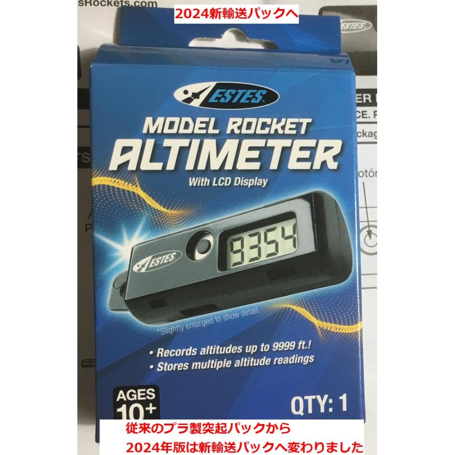 モデルロケット搭載用小型高度計 （送料・税込価格、電池2個込