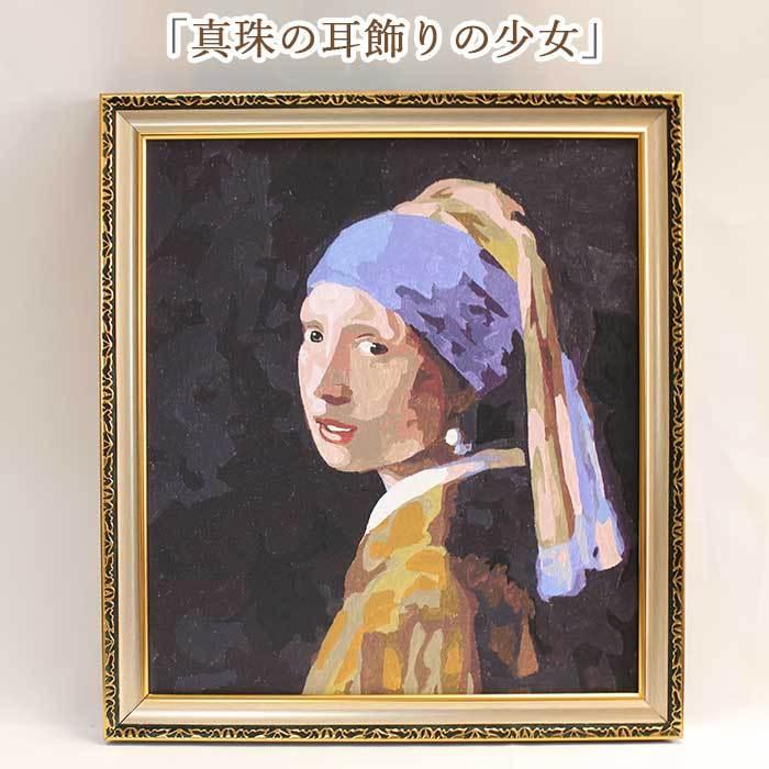 名画の塗絵セット / 塗り絵 ぬり絵 ぬりえ アクリル ダヴィンチ