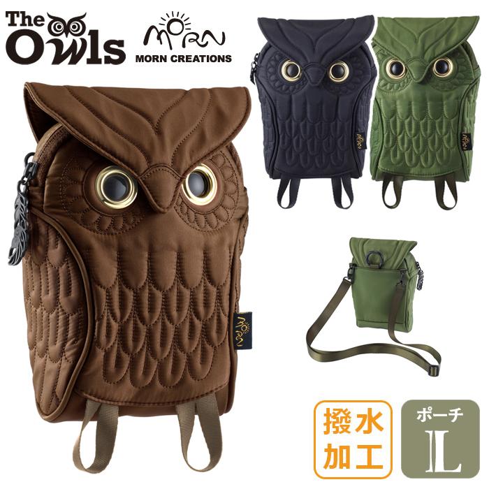 ミミズクポーチ Lサイズ OW304 【送料無料】カラビナ付き 小さい