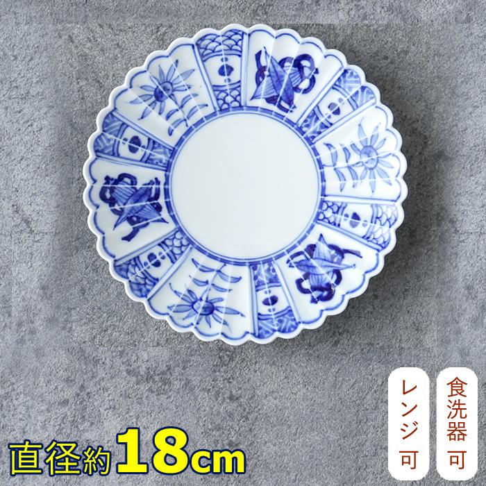 有田HOUEN 有田焼 芙蓉手菊型皿 中 直径約18cm【送料無料】 電子レンジ