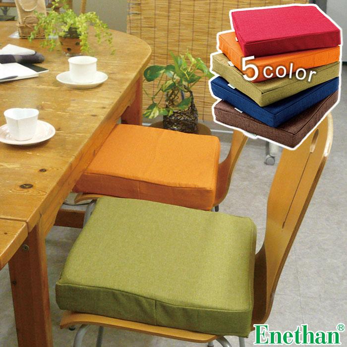 黒川式 おしり楽々クッション 3層 エネタン / 座布団 クッション 体圧