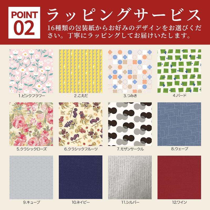 リンベル カタログギフト プレゼンテージ 麗 うらら 網代 あじろ 15000