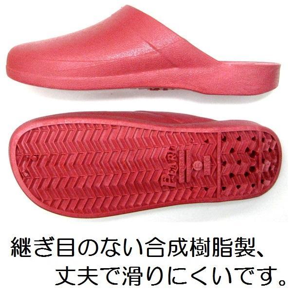 ギョサン レディス サボサンダル Pearl パール 一体成型 前かぶり 滑り