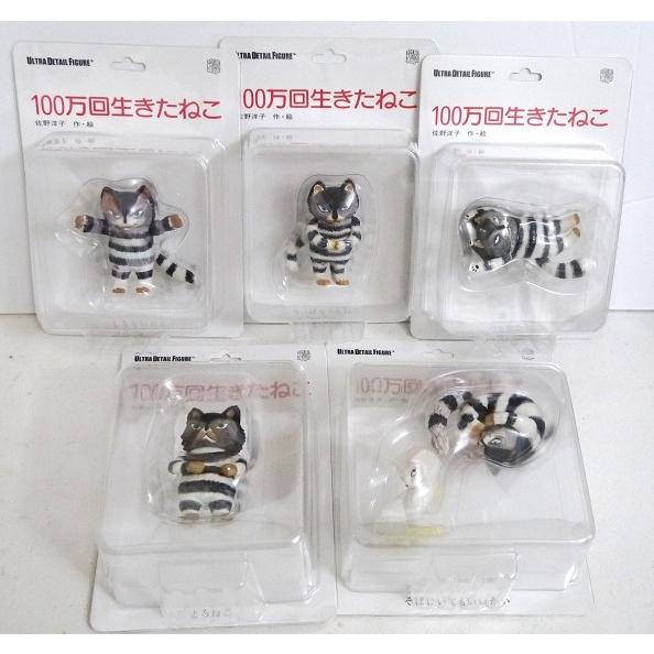 UDF 100万回生きたねこ フィギュア：5種セット』 : くうねる堂 - 通販