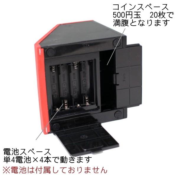 ライテック FACEBANK フェイスバンク 全3色 コインを食べる きも