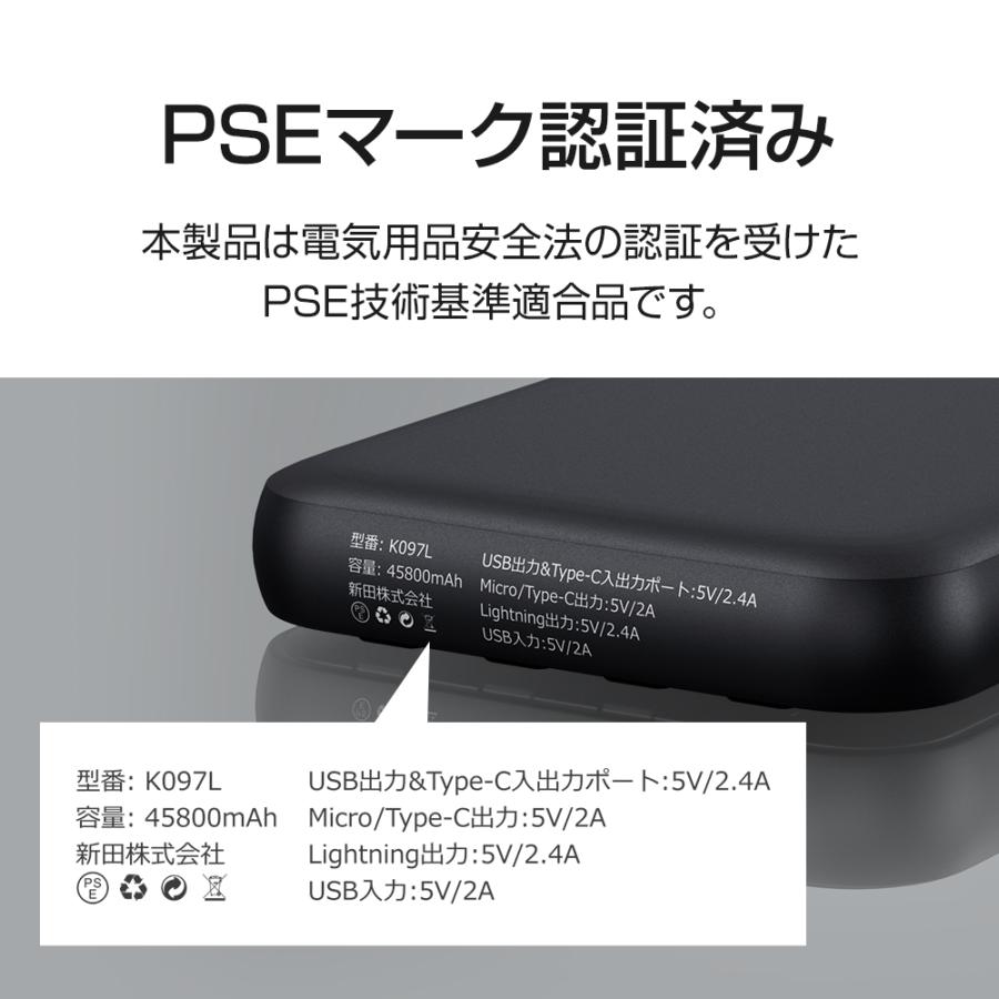 モバイルバッテリー 大容量 45800mAh 急速充電 軽量 小型 6台同時充電